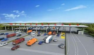 取消省界收费站 取消省界收费站