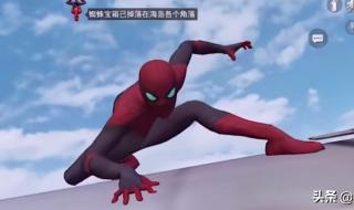 和平精英奥特曼皮肤