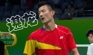 2021奥运会羽毛球男单 2021奥运会羽毛球男单